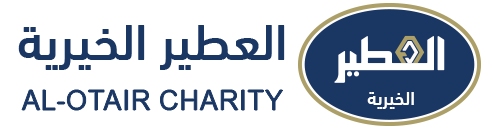 مؤسسة العطير الخيرية